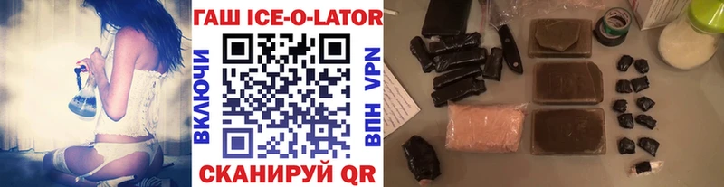 Купить APVP  Cocaine  ГАШ  МЕФ  Марихуана  Межгорье