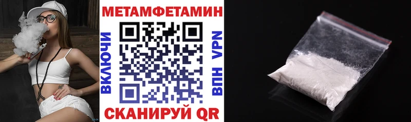 АМФЕТАМИН VHQ  Купить где  Межгорье 