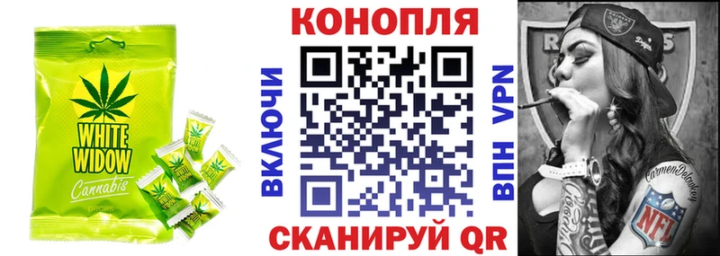 Еда ТГК марихуана  Купить закладки  Межгорье 