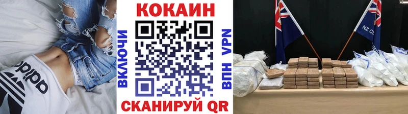 Cocaine 99% Межгорье