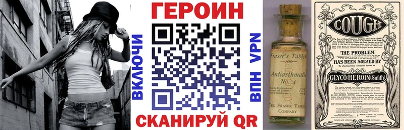 ГЕРОИН герыч  Купить где  Межгорье 
