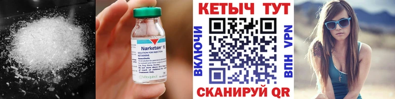 Купить  Межгорье  КЕТАМИН VHQ 