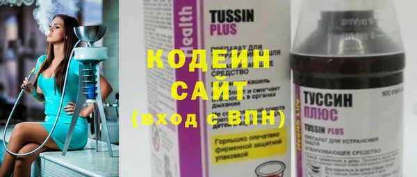 ГАЛЛЮЦИНОГЕННЫЕ ГРИБЫ Киреевск