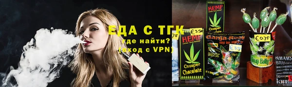 соль ск Киренск