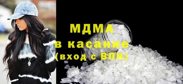 соль ск Киренск