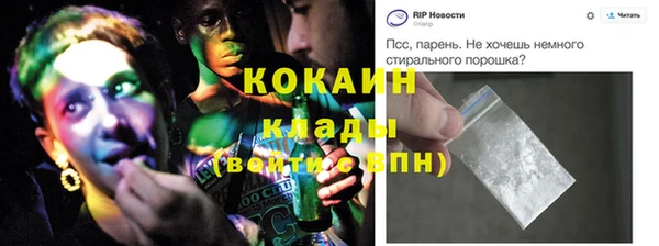соль ск Киренск