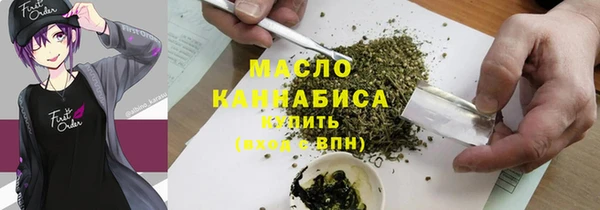 ГАЛЛЮЦИНОГЕННЫЕ ГРИБЫ Киреевск