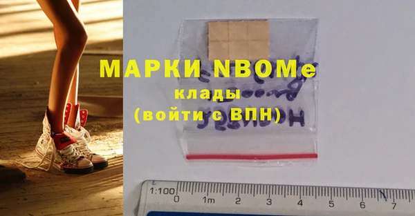 соль ск Кинешма