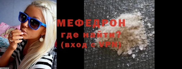 дживик Бердск
