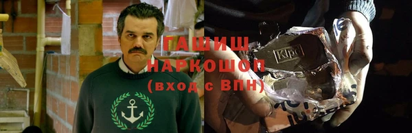 соль ск Кинешма