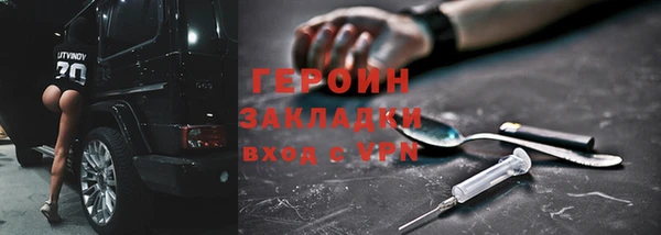 ГАЛЛЮЦИНОГЕННЫЕ ГРИБЫ Киреевск