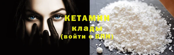 соль ск Киренск