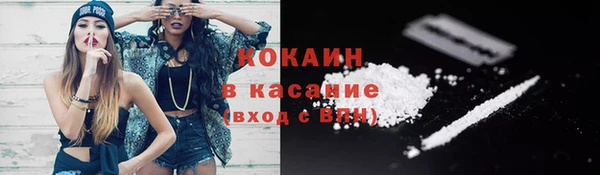 соль ск Кинешма