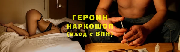 соль ск Киренск