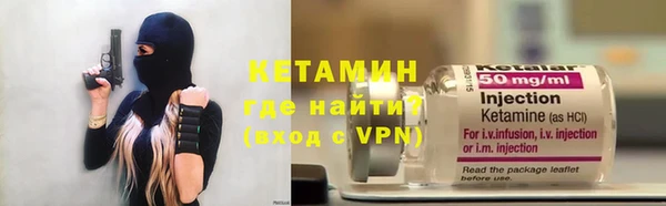 соль ск Киренск