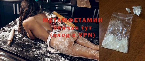 соль ск Кинешма