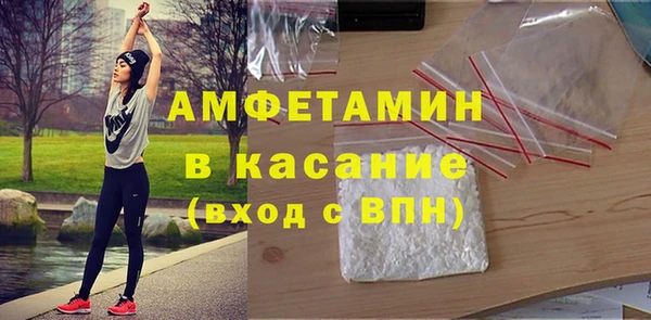 соль ск Киренск