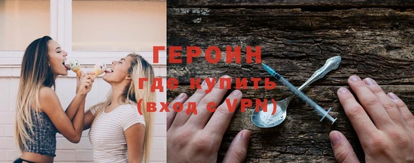 соль ск Киренск