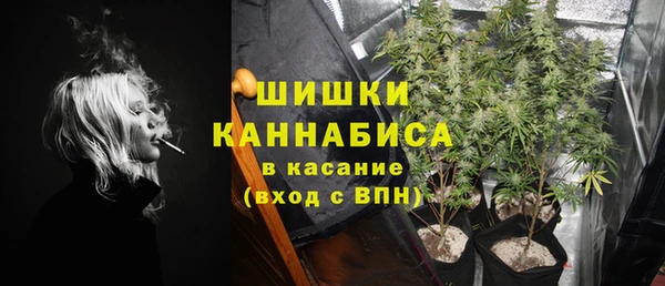 соль ск Кинешма