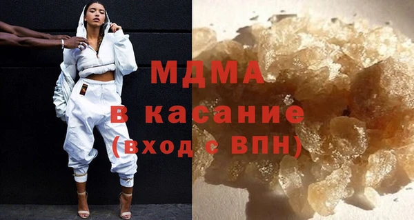 соль ск Кинешма