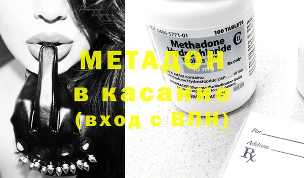 соль ск Кинешма