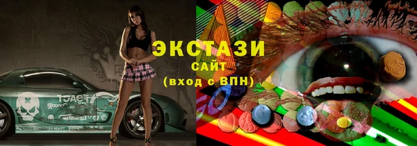 соль ск Кинешма