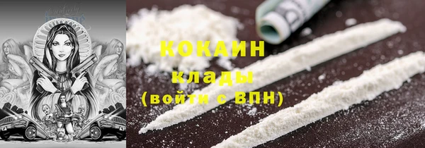 соль ск Киренск