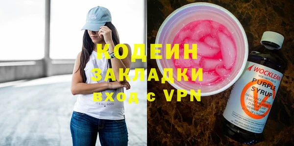 ГАЛЛЮЦИНОГЕННЫЕ ГРИБЫ Киреевск