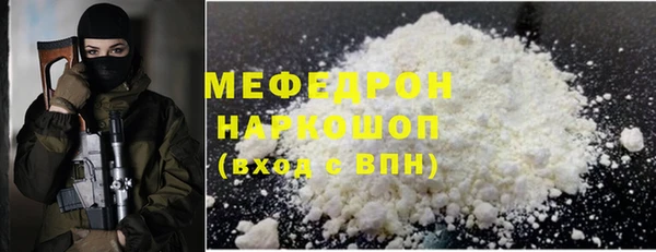 ГАЛЛЮЦИНОГЕННЫЕ ГРИБЫ Киреевск