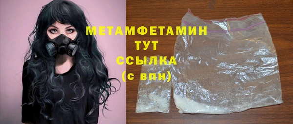 соль ск Кинешма