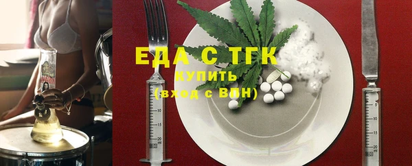 соль ск Кинешма