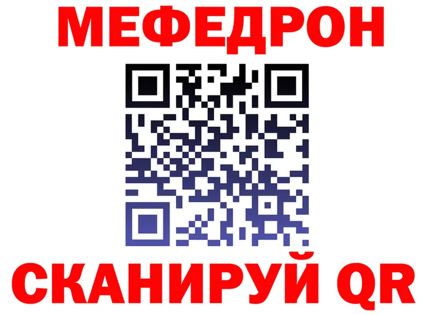 ТГК концентрат зеркало площадка OMG Межгорье