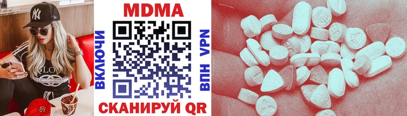 Купить  Межгорье  MDMA молли 