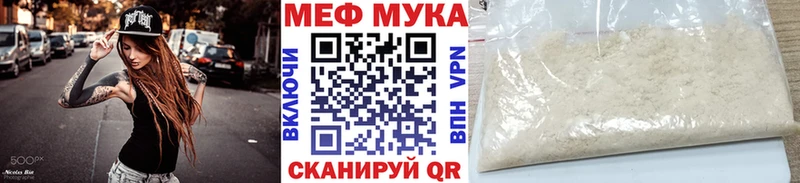 Купить  Межгорье  Мефедрон mephedrone 