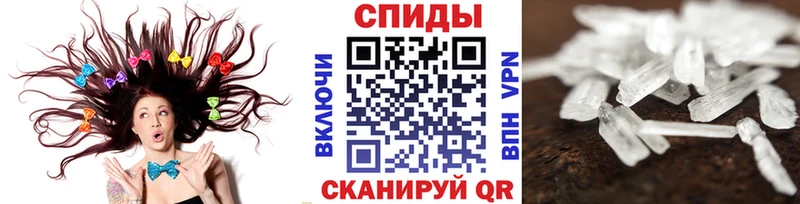 Метамфетамин пудра  Купить закладки  Межгорье 