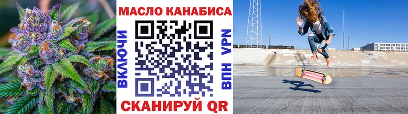 Купить  Межгорье  ТГК Wax 